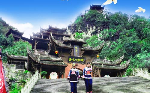 蚩尤九黎城3 蚩尤九黎城3