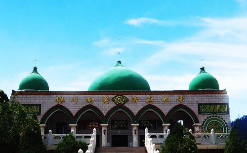 銀川南關清真大寺