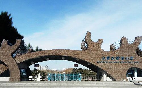 吉林長(zhǎng)春動(dòng)植物園
