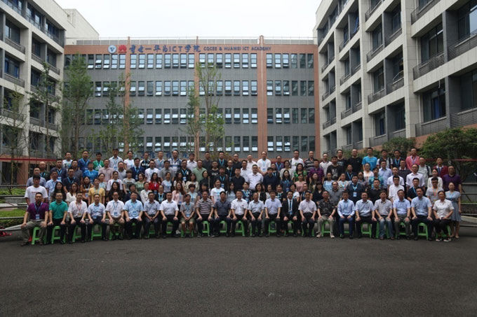 國際前沿科技創新大會5