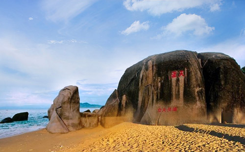 三亞天涯海角1 三亞天涯海角1