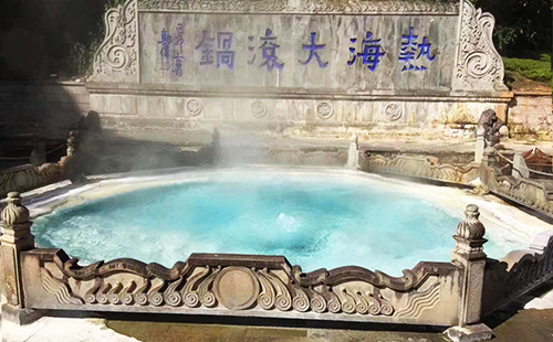 騰沖熱海溫泉景區