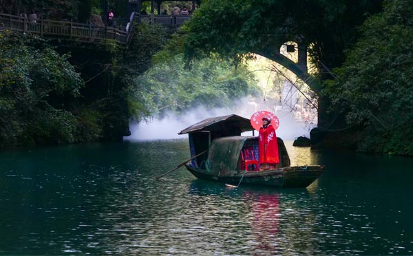 三峽人家 三峽人家